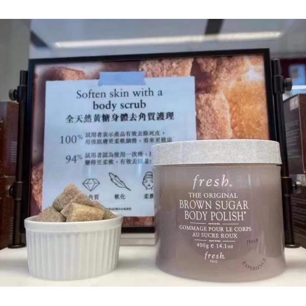 香港代购Fresh馥蕾诗黄糖身体磨砂膏200g-400g 清洁去角质